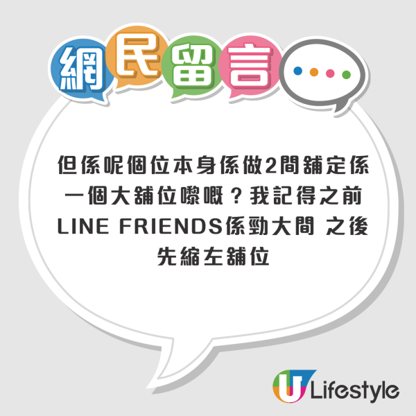 CASETiFY觀塘apm店驚傳結業！巨型圍板封舖　官網揭露真實去向