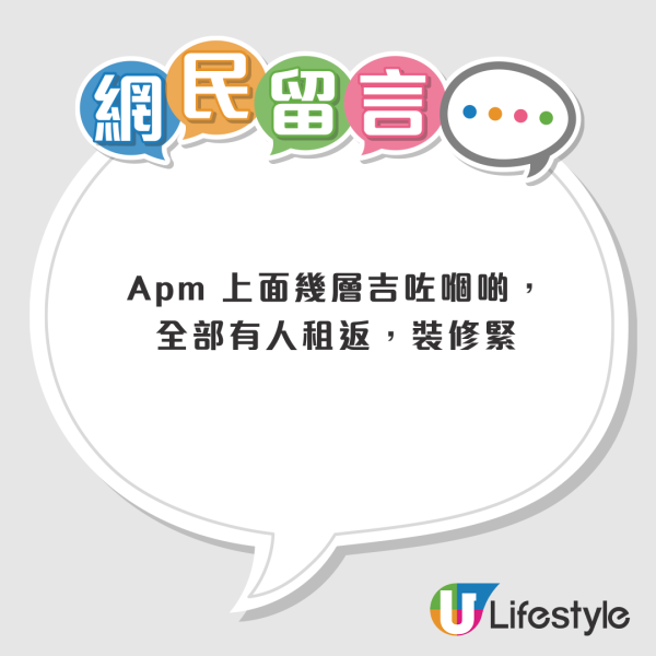 CASETiFY觀塘apm店驚傳結業！巨型圍板封舖　官網揭露真實去向