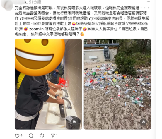 慎入！西貢天堂變地獄！公廁驚現「公仔麵撈排泄物」　網民：香港史上最癲