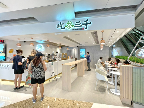 吃茶三千限時半價茶飲優惠！滿足1條件享優惠／加推快閃2日全單9折 (附優惠教學)