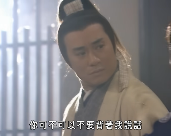 《尋秦記》經典搞笑對白重溫（圖片來源：TVB劇集截圖）