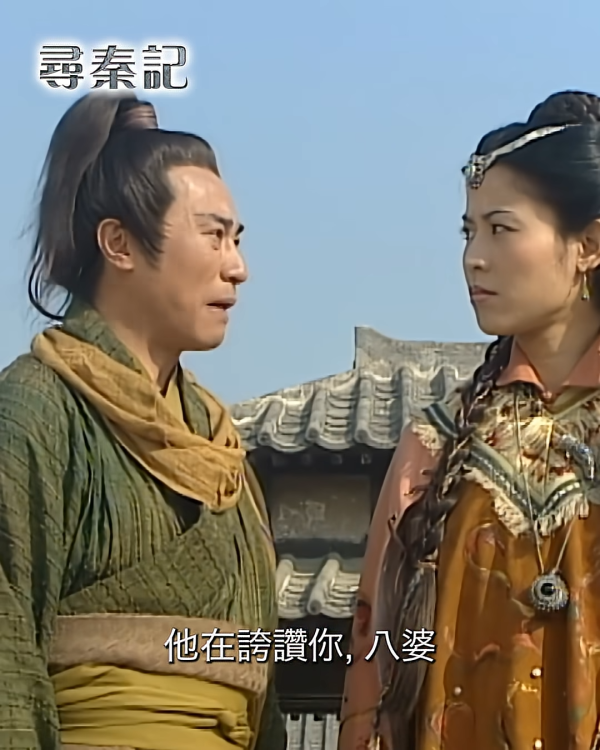 《尋秦記》經典搞笑對白重溫（圖片來源：TVB劇集截圖）