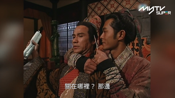 《尋秦記》經典搞笑對白重溫（圖片來源：TVB劇集截圖）