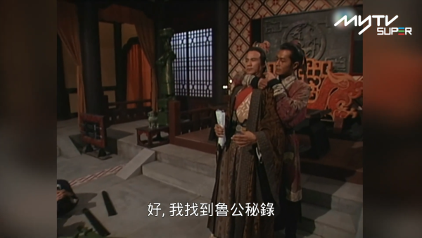 《尋秦記》經典搞笑對白重溫（圖片來源：TVB劇集截圖）