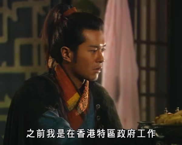 《尋秦記》經典搞笑對白重溫（圖片來源：TVB劇集截圖）