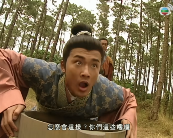 《尋秦記》經典搞笑對白重溫（圖片來源：TVB劇集截圖）