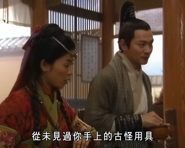 《尋秦記》經典搞笑對白重溫（圖片來源：TVB劇集截圖）