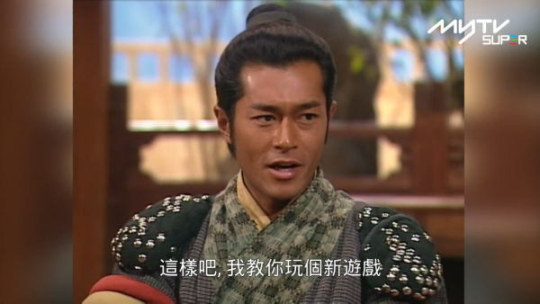 《尋秦記》經典搞笑對白重溫（圖片來源：TVB劇集截圖）