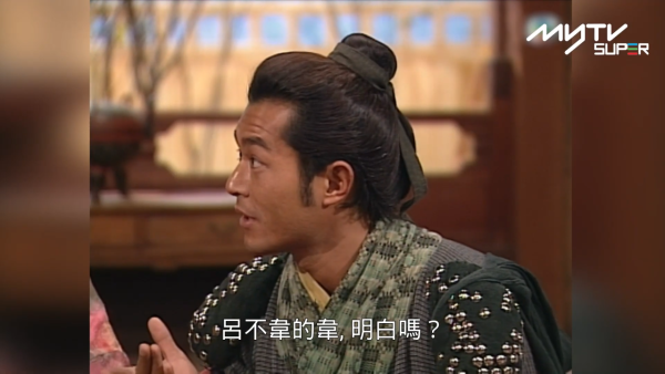 《尋秦記》經典搞笑對白重溫（圖片來源：TVB劇集截圖）