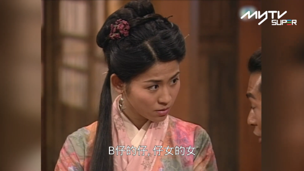 《尋秦記》經典搞笑對白重溫（圖片來源：TVB劇集截圖）