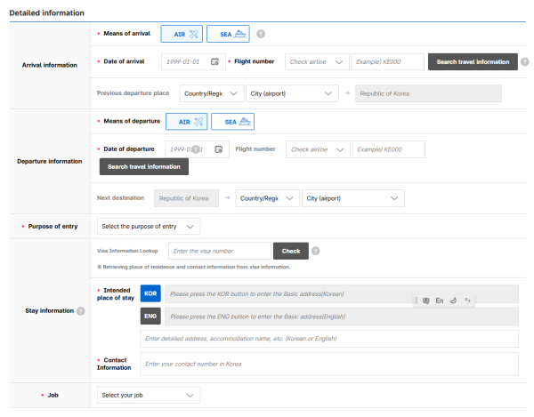 2026韓國旅遊懶人包!申請電子入境卡、行動電源要有1標示、此常用藥列禁藥