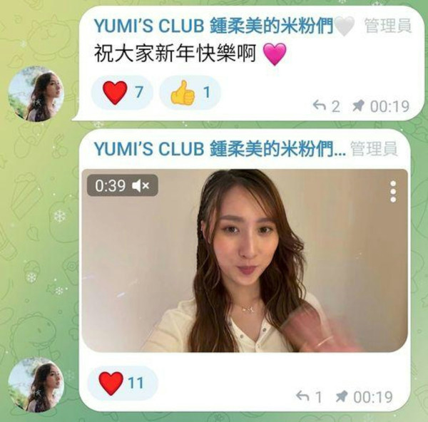 鍾柔美疑被踢爆假A0後扮冇事發生？首度蒲頭發聲10字回應反被鬧爆