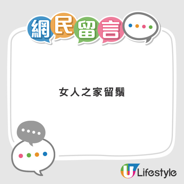 港女入手中古 CCD 相機 發現暗藏日本人舊照 網民反應兩極：似鬼片開端？