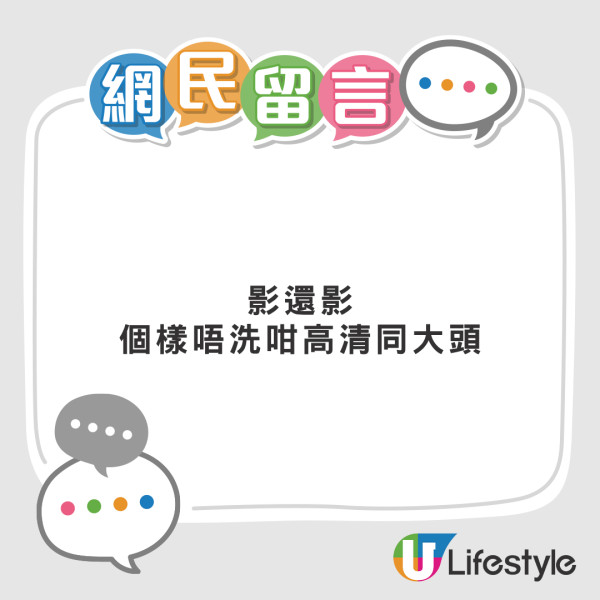 港男遇中年母女疑打尖上巴士 霸氣當面拍片公審 中年婦一句打尖神邏輯惹怒網民【有片】