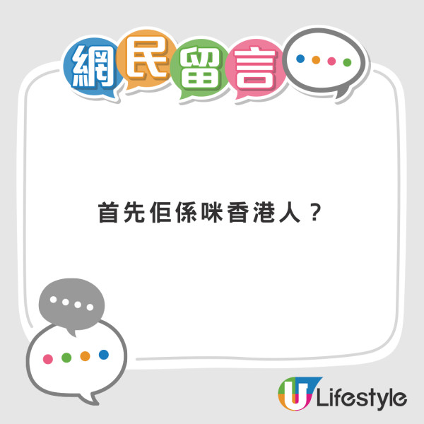 港男遇中年母女疑打尖上巴士 霸氣當面拍片公審 中年婦一句打尖神邏輯惹怒網民【有片】