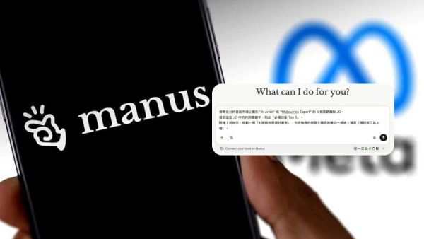 唔識用AI Agent？ 官方公開 32 款懶人模板 一鍵即變職場大師 【即刻收藏】