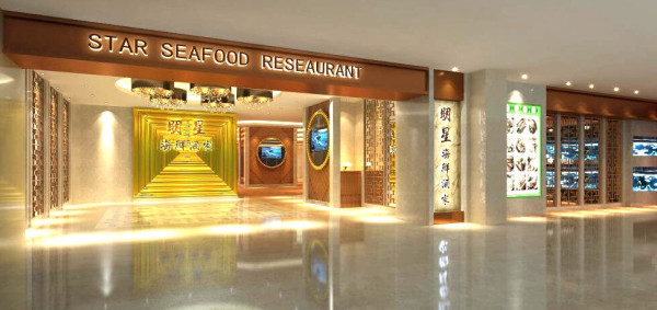 連鎖酒樓突發晚市3選1優惠！$48食原條沙巴龍躉／百花刺參鵝掌／西蘭花蝦仁蚌片 (指定分店一覽)