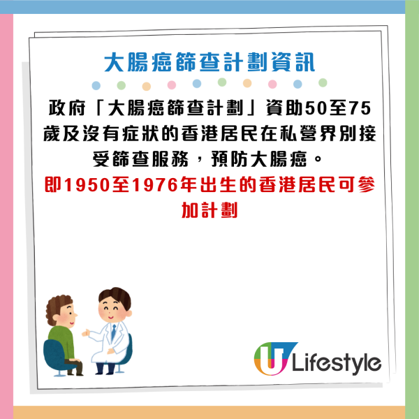 腸道壞死｜女子肚痛以為便秘 狂嘔膽汁險死！醫生：4症狀恐腸阻塞 連屁都無要即入院