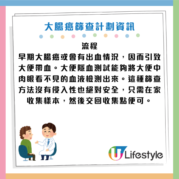 腸道壞死｜女子肚痛以為便秘 狂嘔膽汁險死！醫生：4症狀恐腸阻塞 連屁都無要即入院