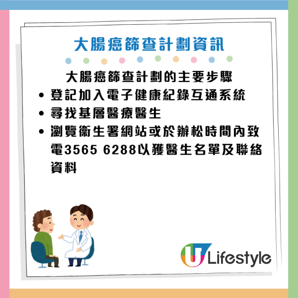 腸道壞死｜女子肚痛以為便秘 狂嘔膽汁險死！醫生：4症狀恐腸阻塞 連屁都無要即入院