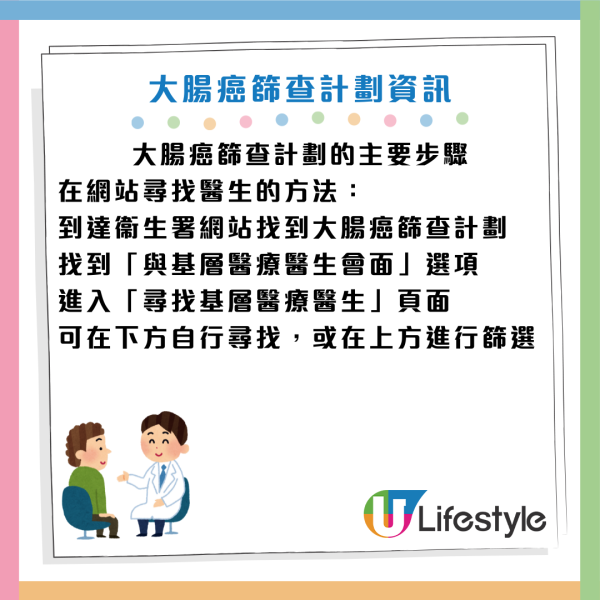 腸道壞死｜女子肚痛以為便秘 狂嘔膽汁險死！醫生：4症狀恐腸阻塞 連屁都無要即入院