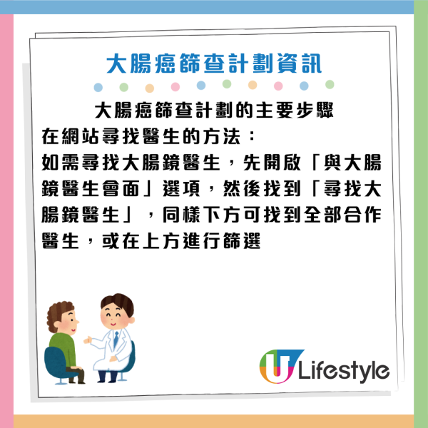 大腸癌｜大便「幼如鉛筆」一驗已癌症末期！醫生拆解 7 種便便形狀：中這 4 款即刻求醫