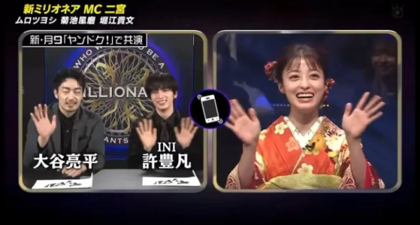 照片來源:節目截圖 照片來源:節目截圖