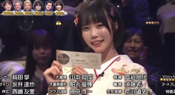 照片來源:節目截圖 照片來源:節目截圖