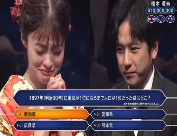 照片來源:節目截圖 照片來源:節目截圖