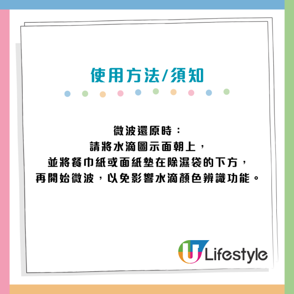 不再買吸濕大笨象！MUJI「微波吸濕包」無限次重用？叮一叮即復活　懶人除臭必備