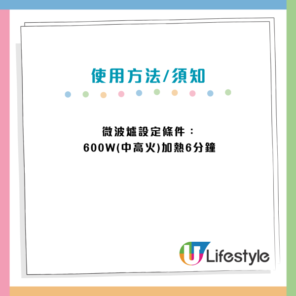 不再買吸濕大笨象！MUJI「微波吸濕包」無限次重用？叮一叮即復活　懶人除臭必備