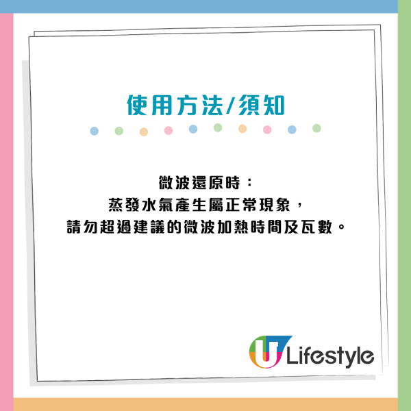 不再買吸濕大笨象！MUJI「微波吸濕包」無限次重用？叮一叮即復活　懶人除臭必備