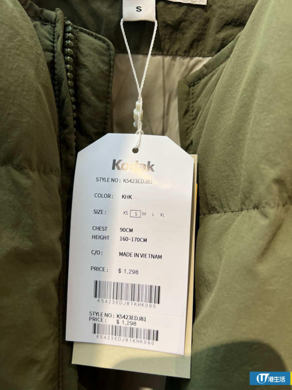 全港首間Kodak服裝店登陸啟德！入手韓系必備工裝外套/復古風冷帽