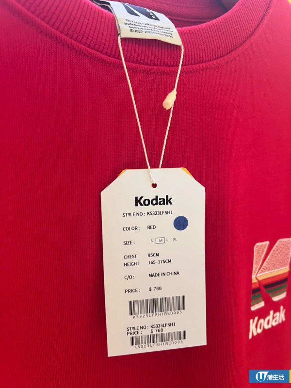 全港首間Kodak服裝店登陸啟德！入手韓系必備工裝外套/復古風冷帽