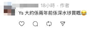 港女入手中古 CCD 相機 發現暗藏日本人舊照 網民反應兩極：似鬼片開端？