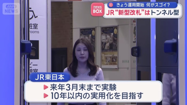 2026日本旅遊懶人包8大新制必讀!出入境新規/退稅變「先付後退」/住宿稅調整