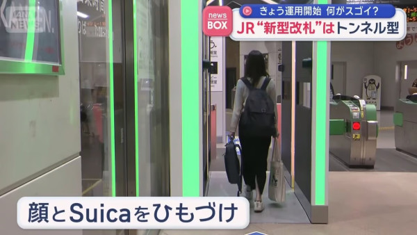 2026日本旅遊懶人包8大新制必讀!出入境新規/退稅變「先付後退」/住宿稅調整