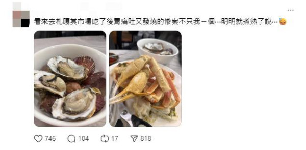 圖片來源:threads 圖片來源:threads