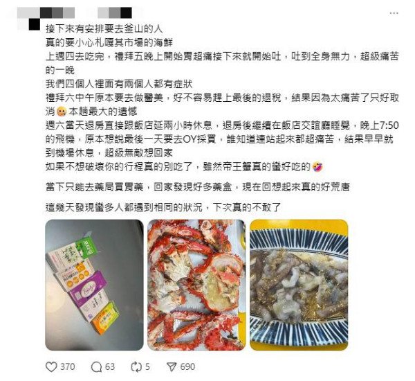 圖片來源:threads 圖片來源:threads