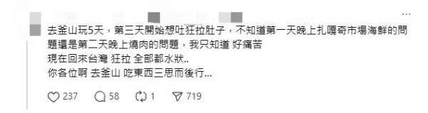 圖片來源:threads 圖片來源:threads