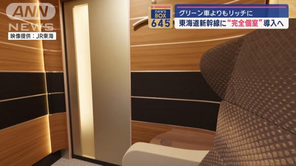 來源:ANN News 來源:ANN News