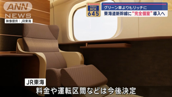 來源:ANN News 來源:ANN News