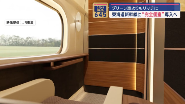 來源:ANN News 來源:ANN News