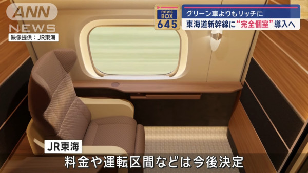 來源:ANN News 來源:ANN News