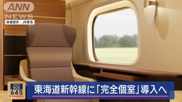 來源:ANN News 來源:ANN News