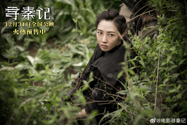 尋秦記電影｜原來余香凝有份演出？獲片尾特別鳴謝 網民表示搵咗好耐都見唔到佢！