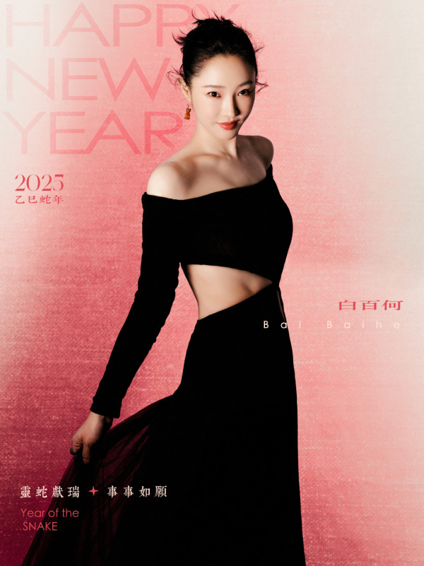 尋秦記電影｜影后白百何空降女主角大起底！網傳一原因三大花旦慘淪配角靠邊站？