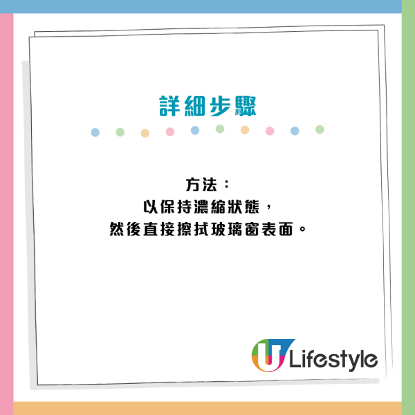 起身窗邊一灘水？玻璃窗「流眼淚」易養有毒黑霉　英國專家教用1物斷尾