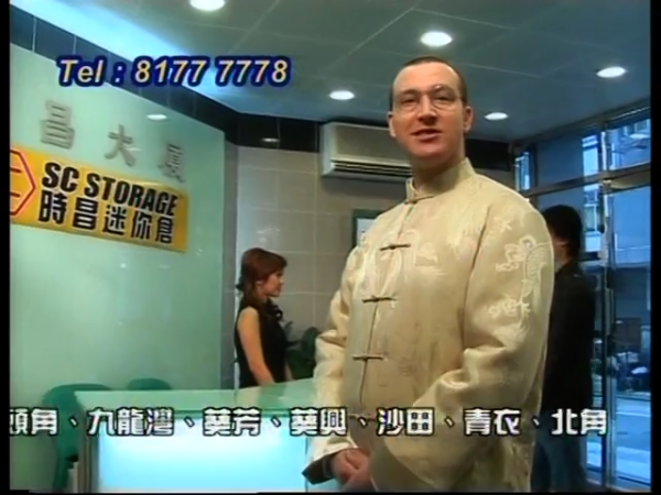 時昌迷你倉「唔想你嘅嘢阻住你，搵時昌迷你倉幫手」