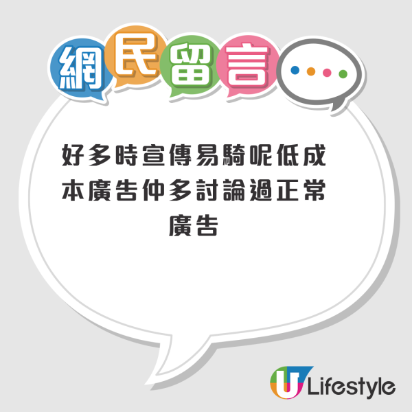 《宣傳易》播足29年無預警停播！TVB節目表已無蹤影？網友分析3大停播原因